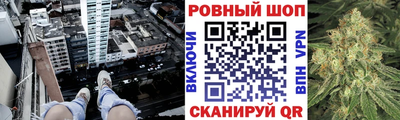 Где купить Мещовск Марихуана  ГАШИШ 