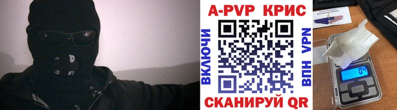 Alfa_PVP мука купить наркотики цена Мещовск