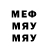 Метадон мёд The visuals