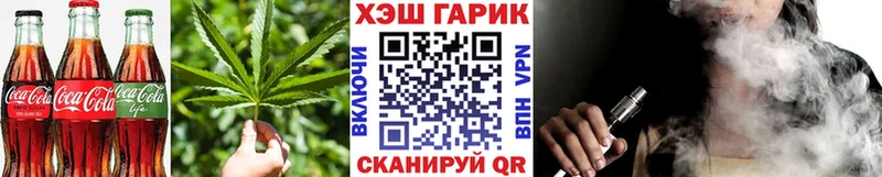 Еда ТГК марихуана  купить наркотики цена  Мещовск 