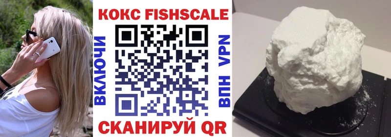 КОКАИН 99%  Мещовск 