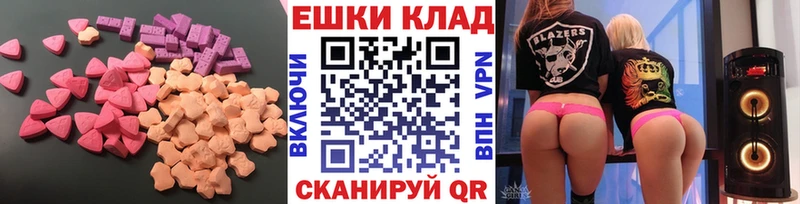 Ecstasy 99%  shop телеграм  Мещовск  где можно купить  