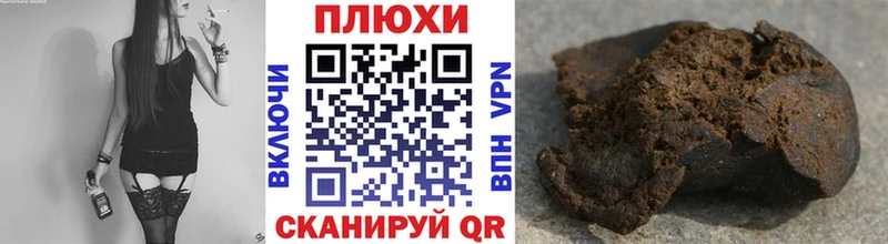 гидра ТОР  Мещовск  ГАШ Изолятор  как найти  