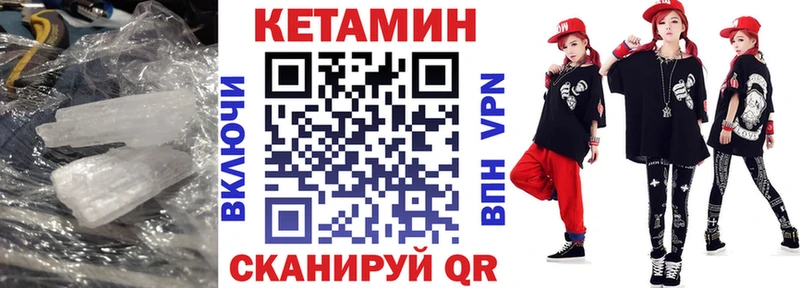 купить  сайты  Мещовск  Кетамин VHQ 