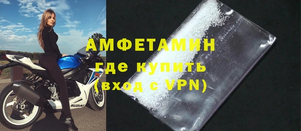 шишки Волоколамск