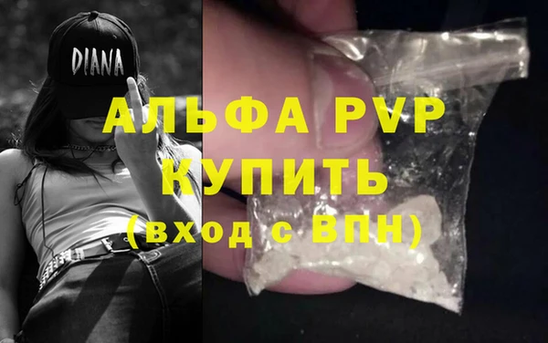 первитин Красноперекопск