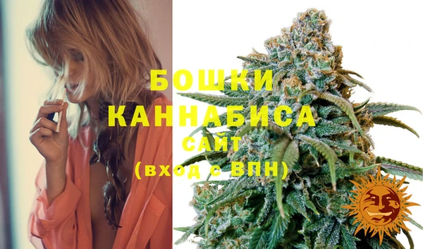 метамфетамин Краснослободск