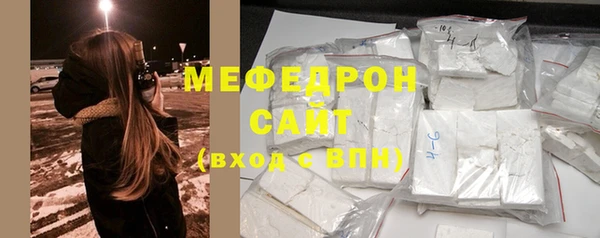 2c-b Волосово