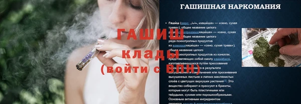 2c-b Волосово