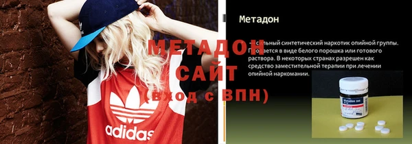 шишки Волоколамск