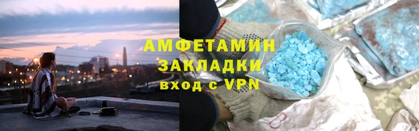 шишки Волоколамск