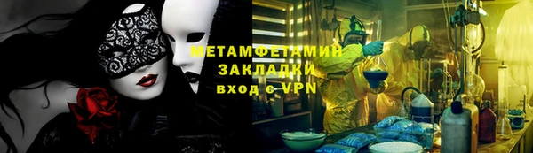 2c-b Волосово