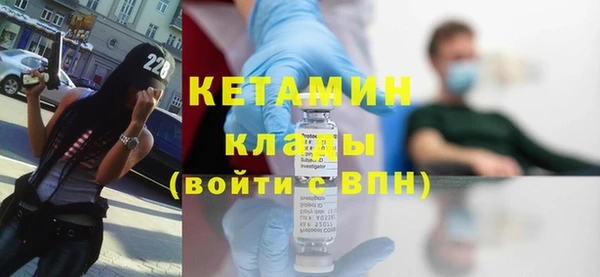 2c-b Волосово