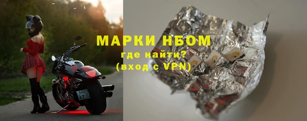 шишки Волоколамск