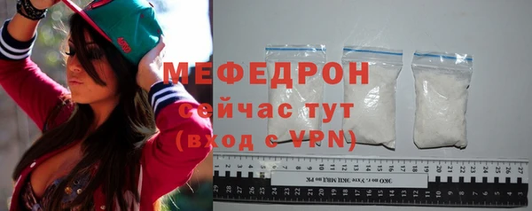 первитин Красноперекопск