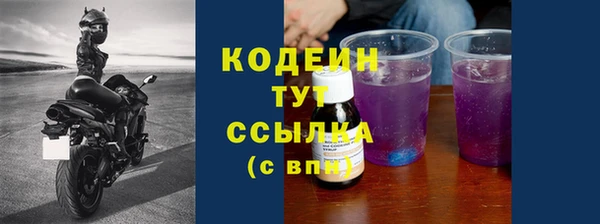 2c-b Волосово