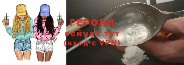 стаф Костерёво