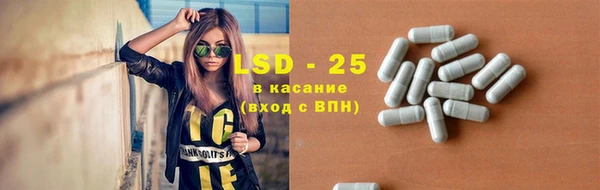 шишки Волоколамск