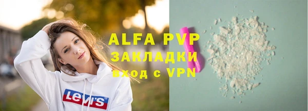 шишки Волоколамск