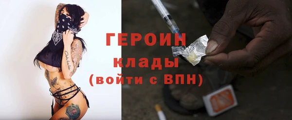 шишки Волоколамск
