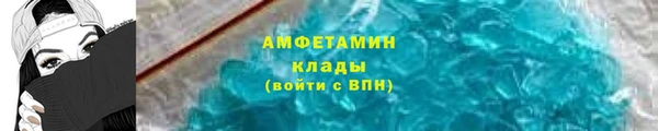 2c-b Волосово