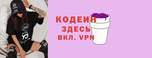 шишки Волоколамск