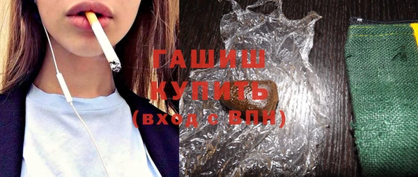 шишки Волоколамск