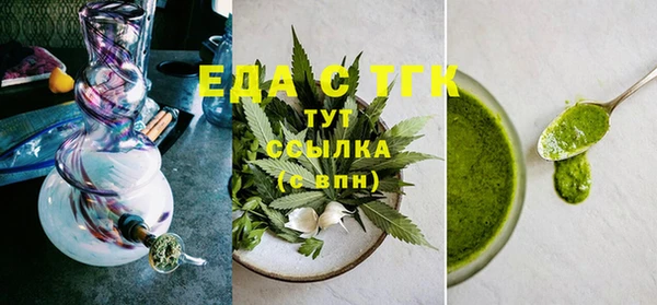 2c-b Волосово