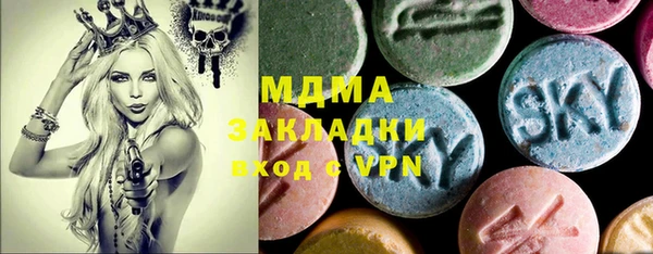 2c-b Волосово