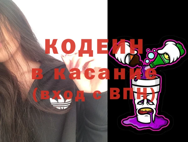 метамфетамин Краснослободск