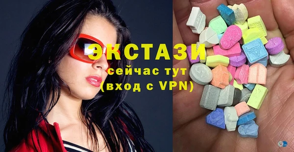 шишки Волоколамск
