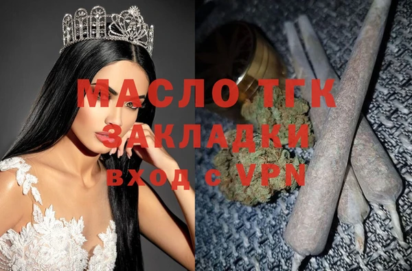2c-b Волосово