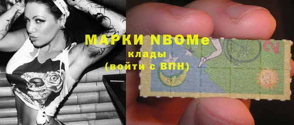 первитин Красноперекопск