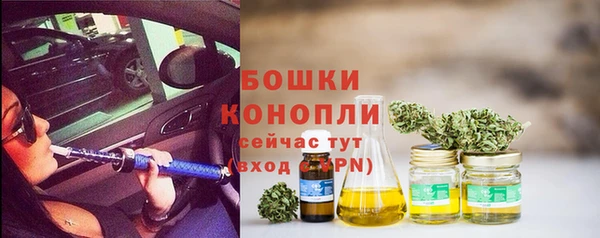 первитин Красноперекопск