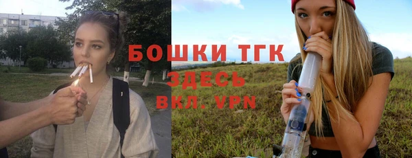метамфетамин Краснослободск