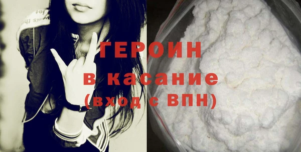 шишки Волоколамск