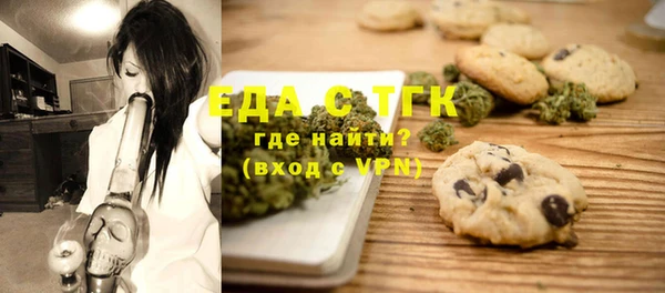 метамфетамин Краснослободск