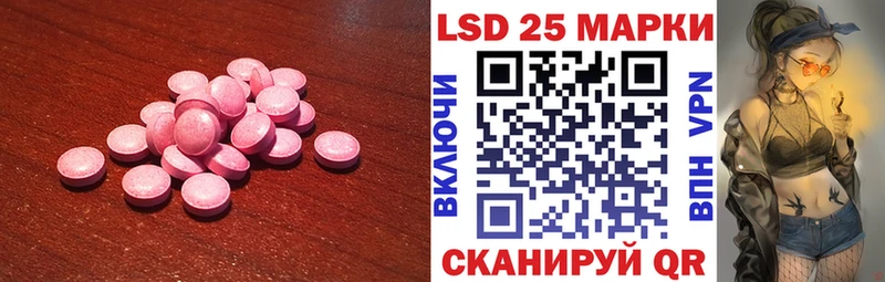 ЛСД экстази кислота  наркота  кракен ССЫЛКА  Мещовск 