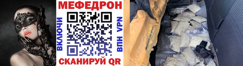 купить Мещовск darknet какой сайт Меф 4 MMC