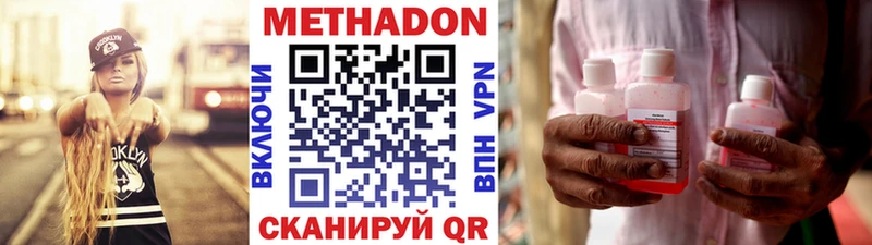 kraken сайт  где продают   Мещовск  МЕТАДОН мёд 