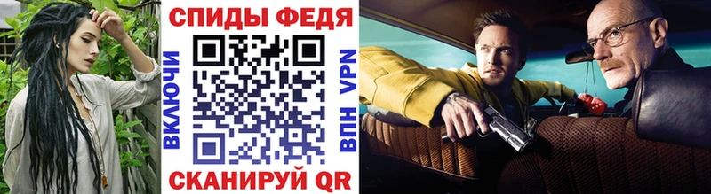 Метамфетамин пудра  Мещовск 