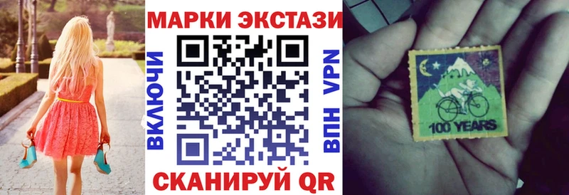 Марки N-bome 1,5мг  как найти наркотики  Мещовск 