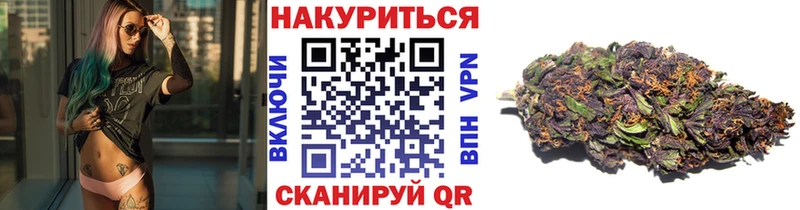 МАРИХУАНА Ganja как найти закладки Мещовск